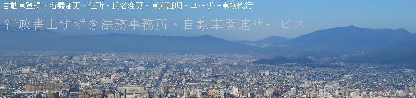 �s�����m�������@���������E�����Ԋ֘A�T�[�r�X