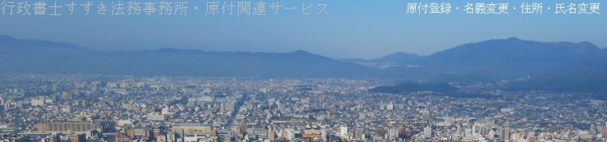 �s�����m�������@���������E���t�֘A�T�[�r�X